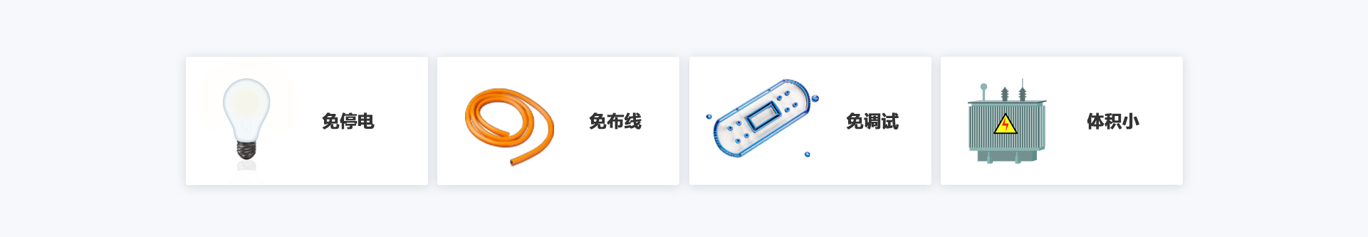 優(yōu)勢.jpg