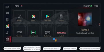 通用汽車與谷歌深化合作 2021年整合谷歌應(yīng)用及語音助手，重塑汽車軟件生態(tài)