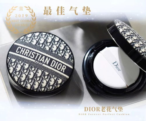 2019年蠻式美容大賞 年度愛用品大盤點(diǎn)