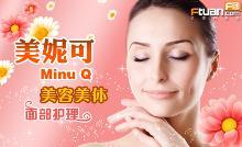 團(tuán)購(gòu)風(fēng)暴席卷南京 88元入住如家快捷酒店，超高性價(jià)比引關(guān)注